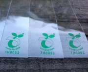 Logo sachet compostable